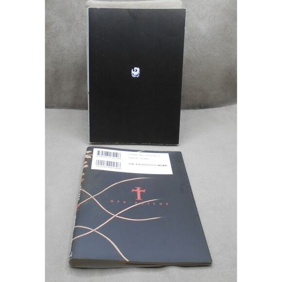 多重人格探偵サイコ 2 Multiple Personality Detective Psycho Vol 2 Sho-u Tajima 1998 - Picture 3 of 10